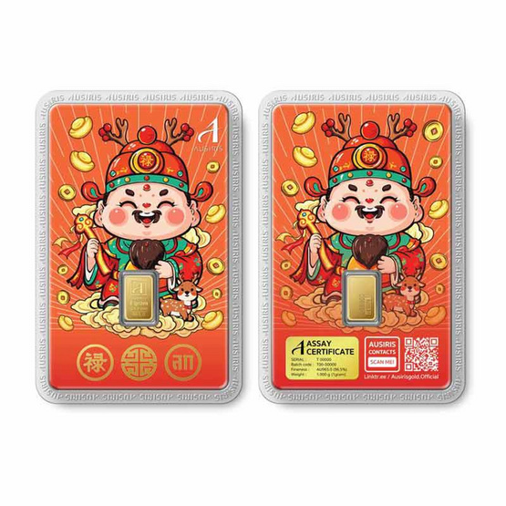 Ausiris ทองคำแท่ง 96.5% น้ำหนัก 1กรัม เทพเจ้าลก