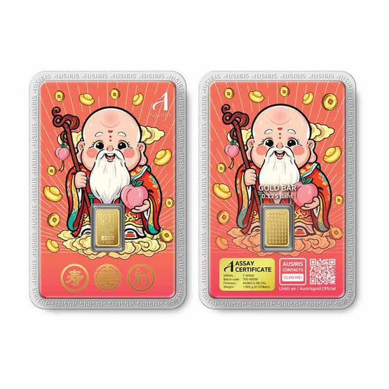 Ausiris ทองคำแท่ง 96.5% น้ำหนัก 0.125 บาท เทพเจ้าซิ่ว