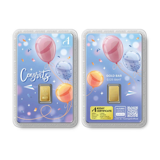 Ausiris ทองคำแท่ง 96.5% น้ำหนัก 0.125 บาท Congrats