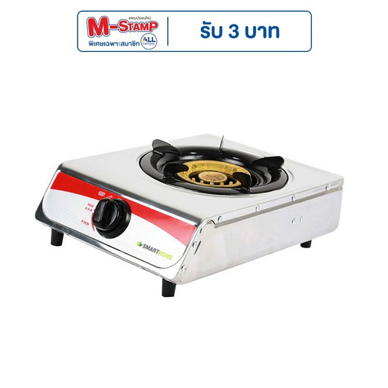 SMARTHOME เตาแก๊สหัวเดี่ยวสแตนเลส รุ่น SM-GA1H-09