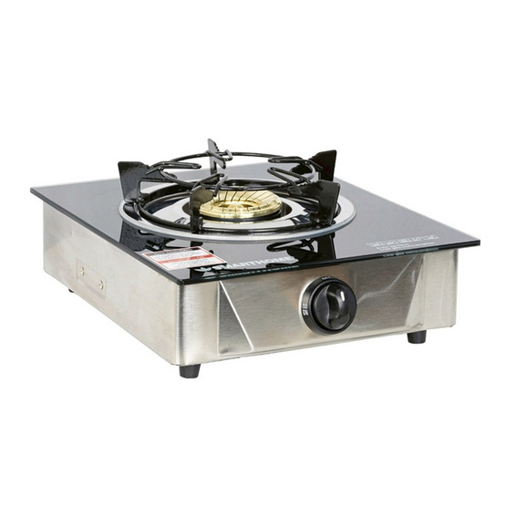 SMARTHOME เตาแก๊สหัวเดี่ยวทองเหลือง รุ่น SM-GA1H-01