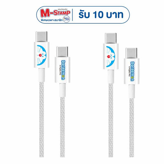 Amaze One CableType C to L A-DMC8027 คละลาย White