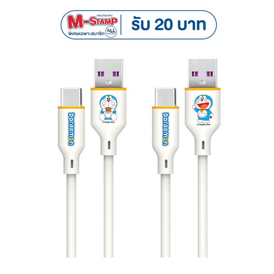 Amaze One Cable Type C A-DMC8028 คละลาย White