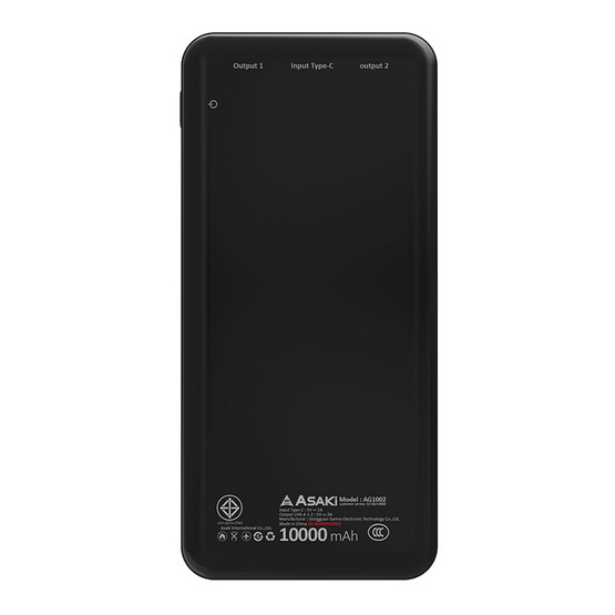 Amaze One Power Bank 10000 mAh A-B3122C