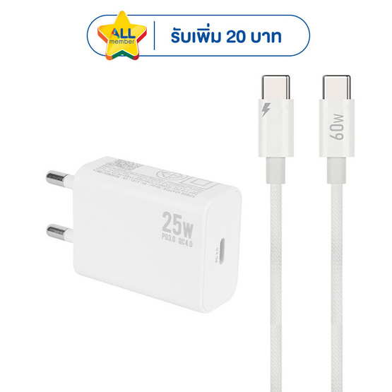 Rizz ชุดชาร์จ Type C to C รุ่น RWC-330H