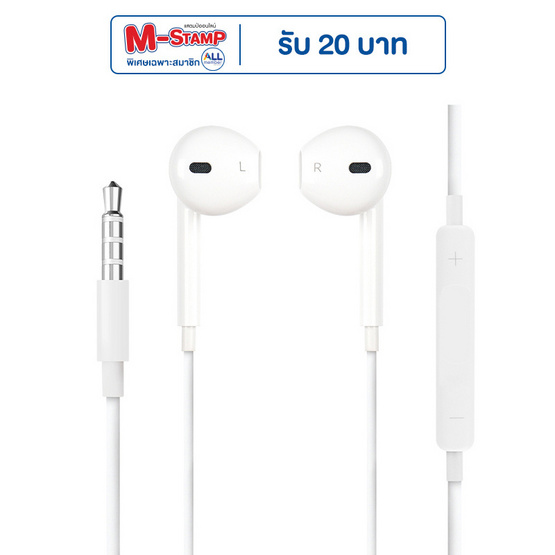 Rizz หูฟัง Earbuds True Wireless รุ่น REM-2226G