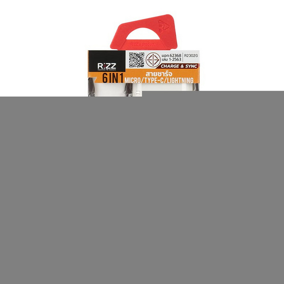 Rizz ชุดชาร์จ 3in1 รุ่น R-2302G