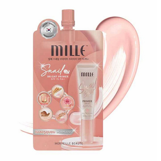 Mille ชุดเซ็ทเครื่องสำอาง New Year 2026 Set (3 ชิ้น)