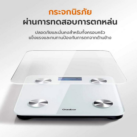 Gaabor เครื่องชั่งน้ำหนัก รุ่น GWS-M02A (สีขาว)