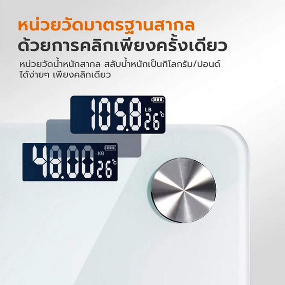 Gaabor เครื่องชั่งน้ำหนัก รุ่น GWS-M02A (สีขาว)