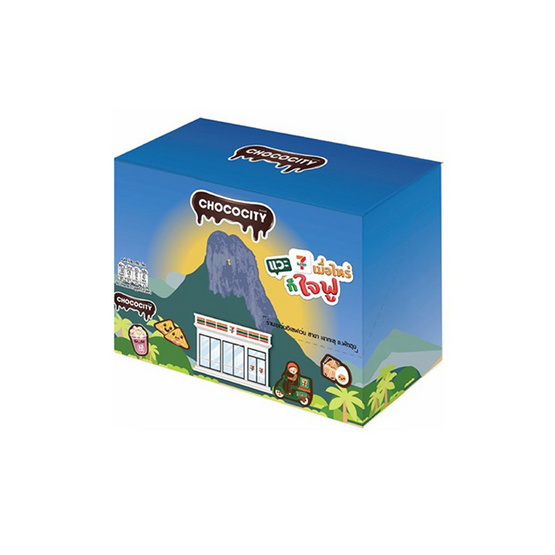 ช็อกโกซิตี้ ขนมหวานรสช็อกโกแลตเซเว่นซิกเนเจอร์ 29 กรัม (แพ็ก 8 ชิ้น)