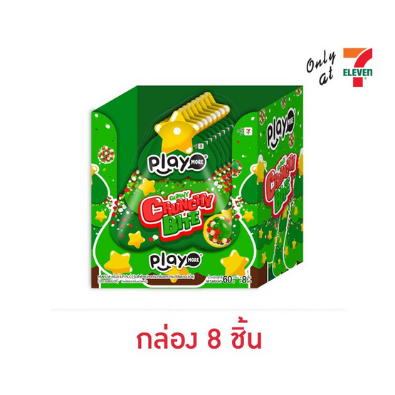 เพลย์มอร์ กัมมี่คริสต์มาสครั้นชี่ไบท์ 60 กรัม (แพ็ก 8 ชิ้น)