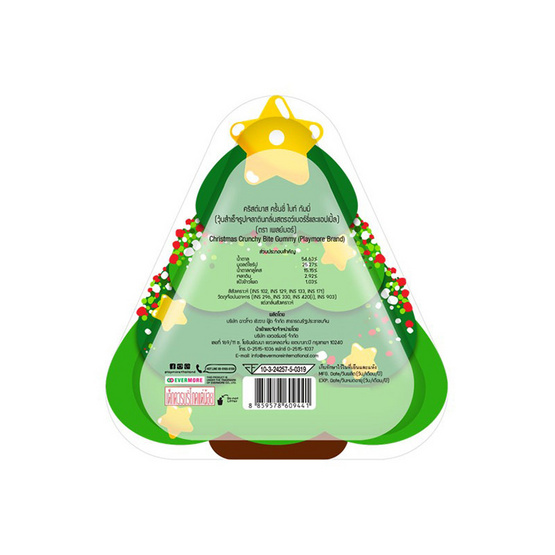 เพลย์มอร์ กัมมี่คริสต์มาสครั้นชี่ไบท์ 60 กรัม (แพ็ก 8 ชิ้น)