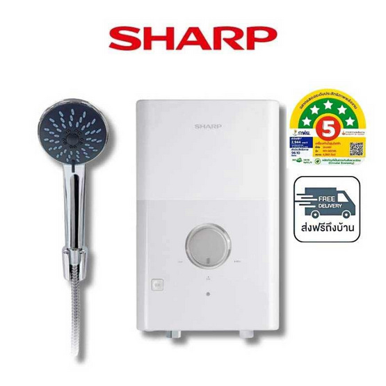 Sharp เครื่องทำน้ำอุ่น 4,500 วัตต์ รุ่น WH-MD145
