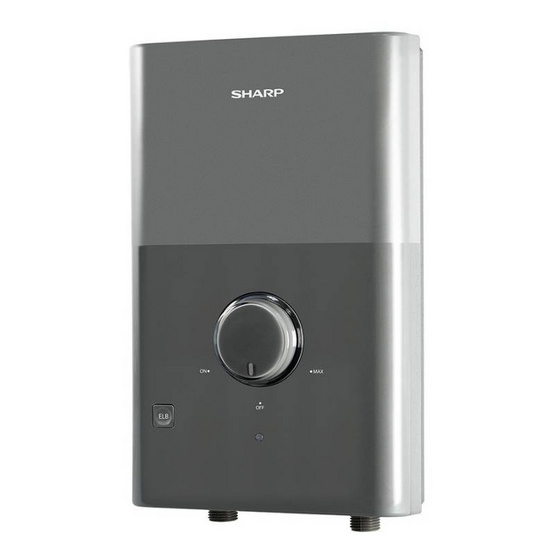 Sharp เครื่องทำน้ำอุ่น 4,500 วัตต์ รุ่น WH-MD145