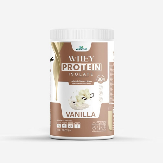 Wisamin เวย์โปรตีน ไอโซเลทวานิลลา บรรจุ 225 กรัม