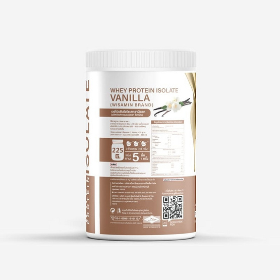 Wisamin เวย์โปรตีน ไอโซเลทวานิลลา บรรจุ 225 กรัม