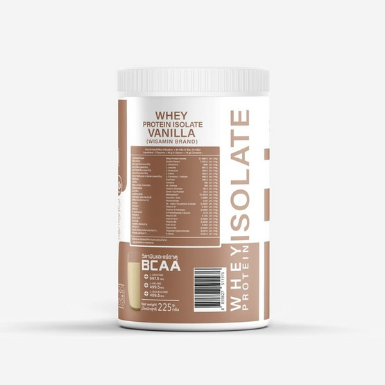 Wisamin เวย์โปรตีน ไอโซเลทวานิลลา บรรจุ 225 กรัม