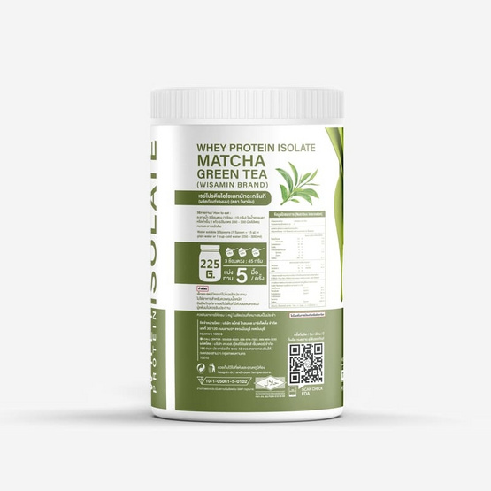 Wisamin เวย์โปรตีน ไอโซเลทมัทฉะ  บรรจุ 225 กรัม
