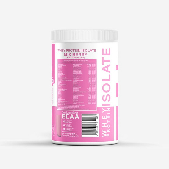 Wisamin เวย์โปรตีน ไอโซเลทมิกซ์เบอร์รี่ บรรจุ 225 กรัม