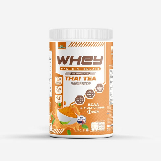 Wisamin เวย์โปรตีน ไอโซเลท ไทย ที บรรจุ 225 กรัม