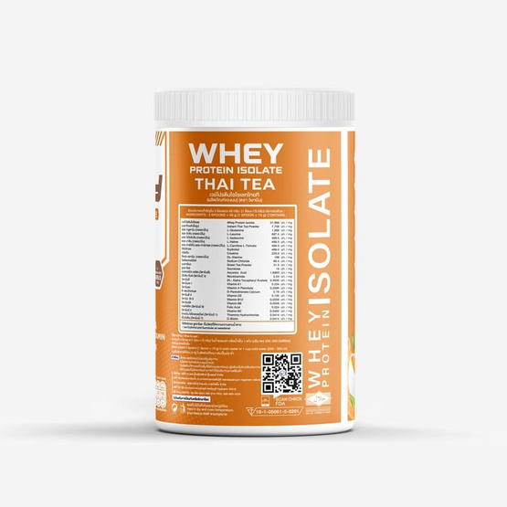 Wisamin เวย์โปรตีน ไอโซเลท ไทย ที บรรจุ 225 กรัม