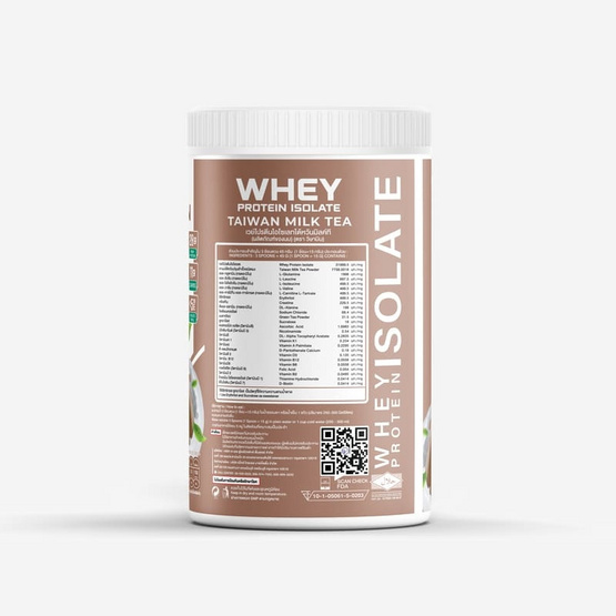 Wisamin เวย์โปรตีน ไอโซเลท ไต้หวัน มิลค์ ที บรรจุ 225 กรัม