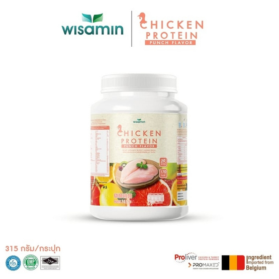 Wisamin โปรตีนไก่ กลิ่นพันช์ บรรจุ 315 กรัม
