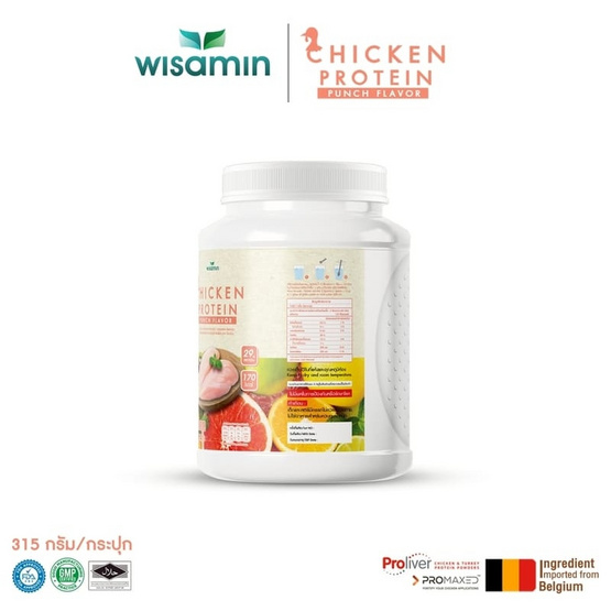 Wisamin โปรตีนไก่ กลิ่นพันช์ บรรจุ 315 กรัม