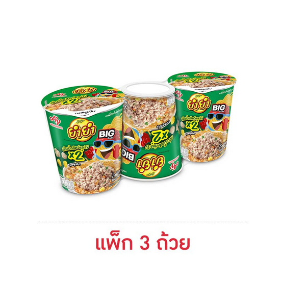 ยำยำ บิ๊กคัพเต็มเต็ม รสหมูสับ 84 กรัม (แพ็ก 3 ถ้วย)