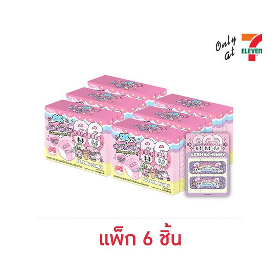 โอเค ลูกอมสตรอเบอร์รี่เอสเตอร์บันนี่แฮร์คลิป คละแบบ 9 กรัม (แพ็ก 6 ชิ้น)