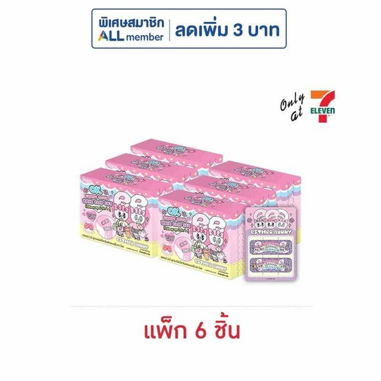 โอเค ลูกอมสตรอเบอร์รี่เอสเตอร์บันนี่แฮร์คลิป คละแบบ 9 กรัม (แพ็ก 6 ชิ้น)