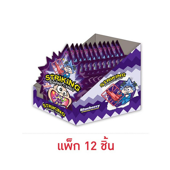 สไตร์กิ้ง ลูกอมป็อปปิ้งแคนดี้บลูเบอร์รี่ 15 กรัม (แพ็ก 12 ชิ้น)