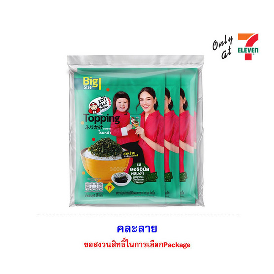 เถ้าแก่น้อย สาหร่ายท็อปปิ้งรสออริจินัล 16 กรัม (แพ็ก 6 ชิ้น)