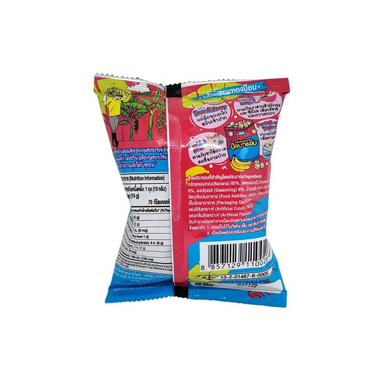 คริสปี้พรีม กล้วยหอมทองป๊อบ รสสตรอเบอร์รี่ 15 กรัม (แพ็ก 6 ชิ้น)