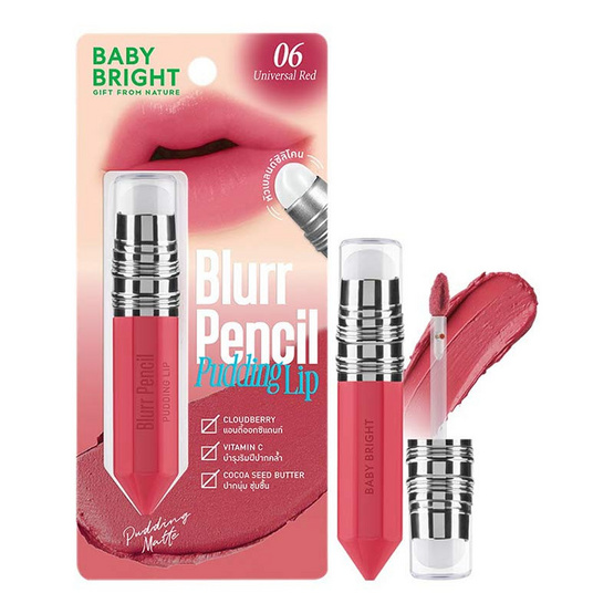 Baby Bright ลิปพุดดิ้ง Blurr Pencil Pudding Lip 2.8 กรัม