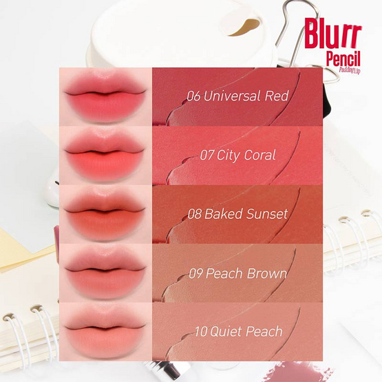 Baby Bright ลิปพุดดิ้ง Blurr Pencil Pudding Lip 2.8 กรัม