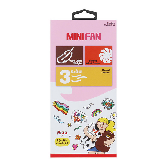 Rizz พัดลมพกพา รุ่น FO-MNF-01