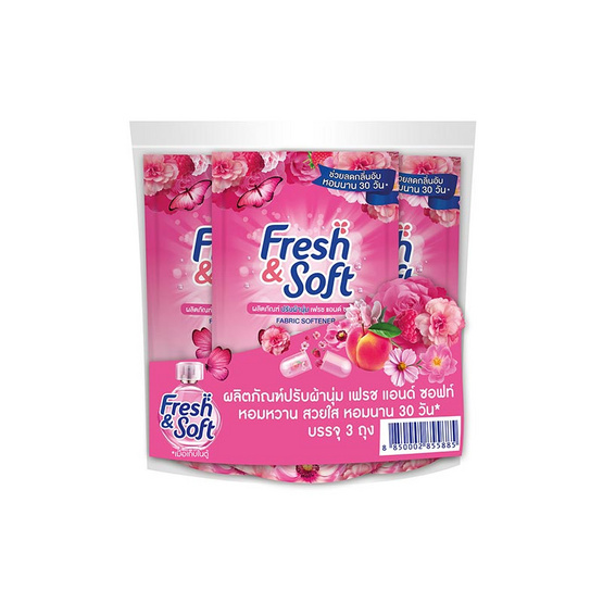 เฟรชเเอนด์ซอฟท์ ผลิตภัณฑ์ปรับผ้านุ่ม สีชมพู กลิ่นบิวตี้ฟูล 450 มล. (แพ็ก 3 ชิ้น)