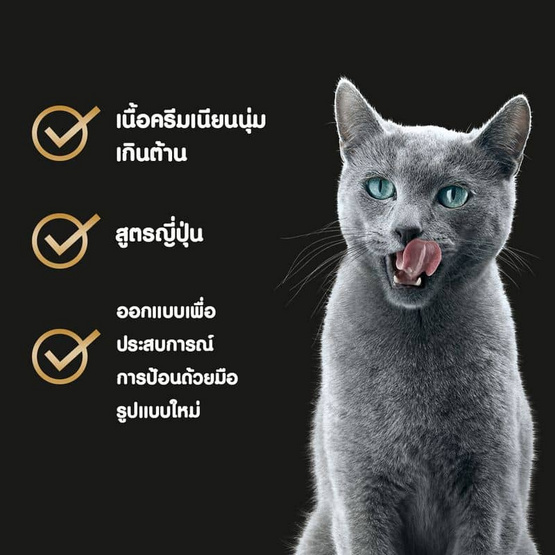 ชีบาเมลตี้ ขนมแมวเลีย สูตรแมวโต รสไก่และไก่ปลาเนื้อขาว 12ก. (แพ็ก 4 ชิ้น)