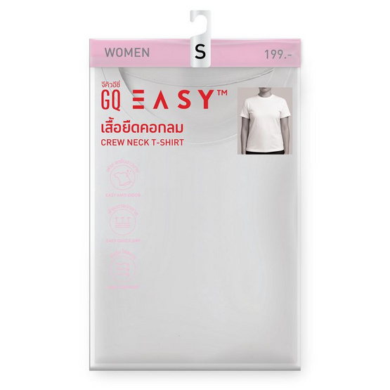GQ Easy จีคิว อีซี่ เสื้อทรงผู้หญิง คอกลม