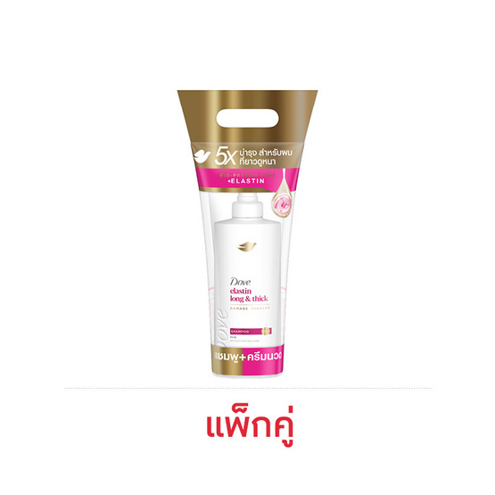 โดฟ แชมพู อีลาสติน ลอง แอนด์ ติ๊ก แชมพู 360 มล. + ครีมนวดผม 330 มล. (แพ็กคู่)