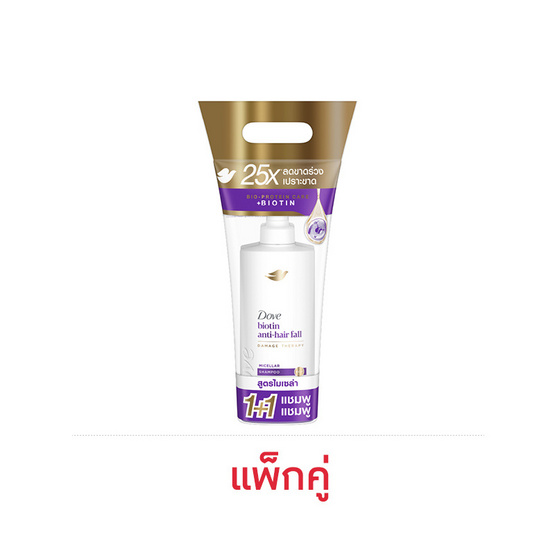 โดฟ แชมพู ไบโอติน แอนตี้แฮร์ฟอล ไมเซล่า 360 มล. (แพ็กคู่)