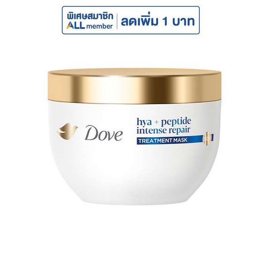 โดฟ ไฮยา + เพปไทด์ อินเทนซ์ รีแพร์ ทรีทเม้นท์ มาส์ก ไบโอ-พี 265 กรัม