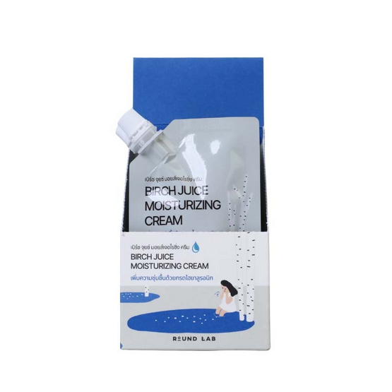 ราวด์ แล็บ เบิร์ช จุยซ์ มอยส์เจอไรซิ่ง ครีม 10 มล. (แพ็ก 6 ซอง)