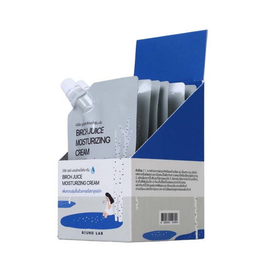 ราวด์ แล็บ เบิร์ช จุยซ์ มอยส์เจอไรซิ่ง ครีม 10 มล. (แพ็ก 6 ซอง)
