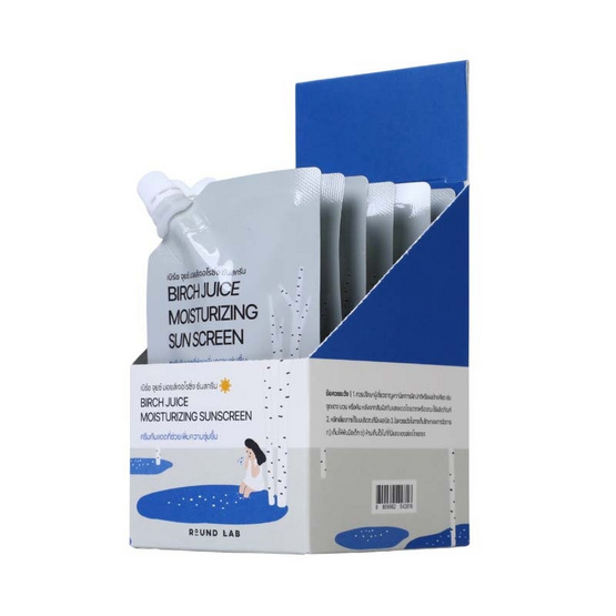 ราวด์ แล็บ เบิร์ช จุยซ์ มอยส์เจอไรซิ่ง ซันสกรีน 10 มล. (แพ็ก 6 ซอง)