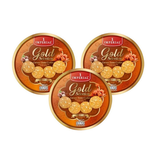 อิมพีเรียล บัตเตอร์คุกกี้รสคาราเมลไวท์ช็อกโกแลตชิพ 200 กรัม
