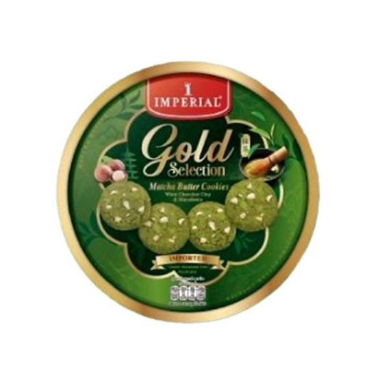 อิมพีเรียล บัตเตอร์คุกกี้รสมัทฉะไวท์ช็อกโกแลตชิพ 200 กรัม