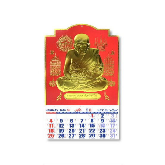 Sugar Daisy ปฏิทินแขวนกลาง 2569/2026 หลวงปู่ทวด สีแดง